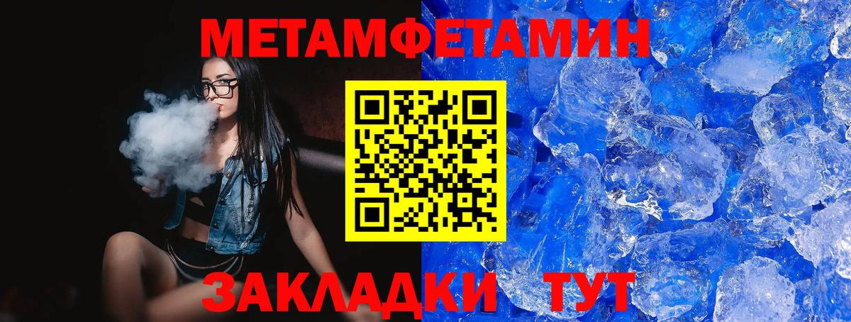 АМФЕТАМИН VHQ Касимов