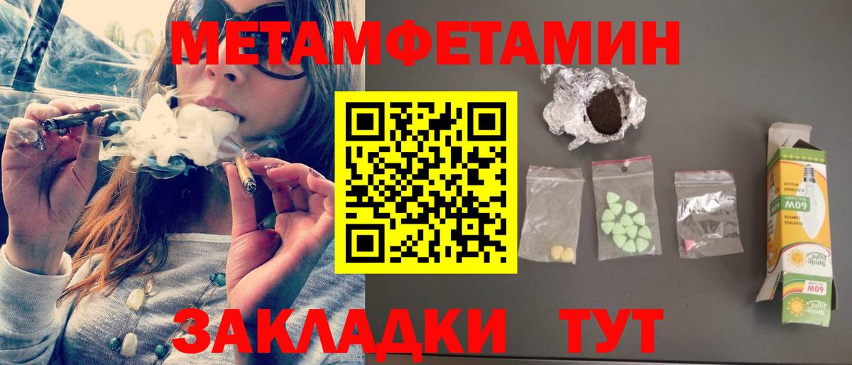 Амфетамин VHQ  Вход с VPN  нарко площадка телеграм  АМФЕТАМИН  Касимов  Амфетамин 