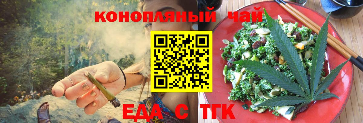 Касимов  Canna-Cookies конопля  Вход с VPN 