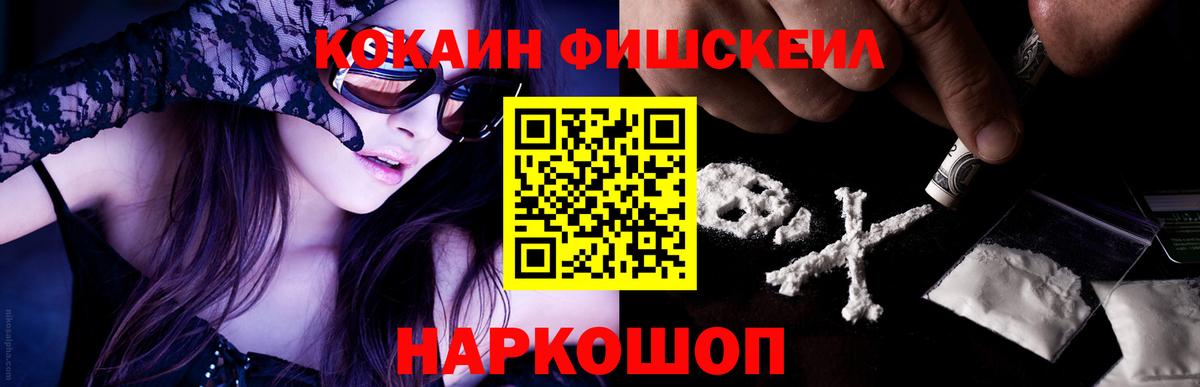 Cocaine 98%  дарнет шоп  Касимов  COCAIN Columbia  Вход с VPN 