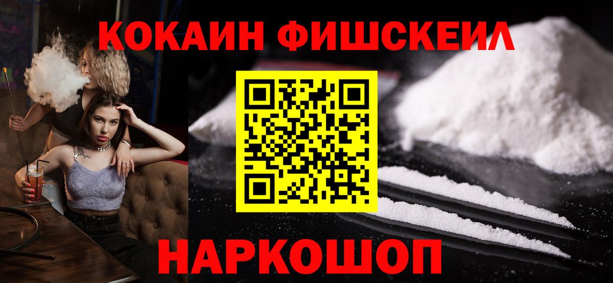 Кокаин Columbia Касимов