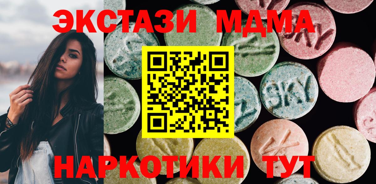 ЭКСТАЗИ DUBAI Касимов