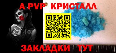 марихуана Коммунар