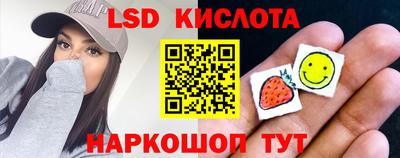прущие грибы Конаково