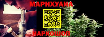 марихуана Коммунар