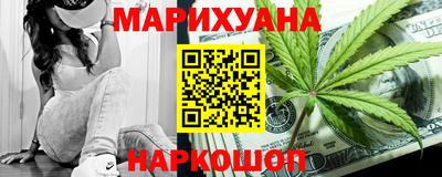 марихуана Коммунар