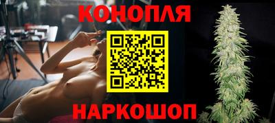 марихуана Коммунар