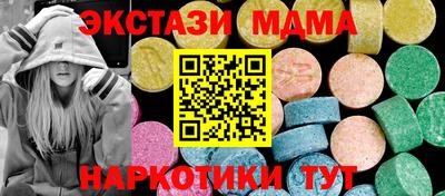марихуана Коммунар