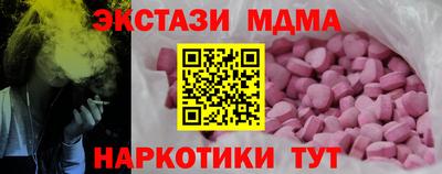марихуана Коммунар