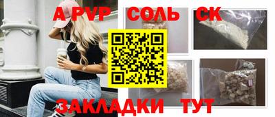 прущие грибы Конаково