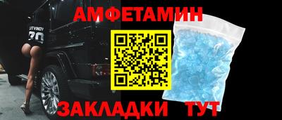 прущие грибы Конаково