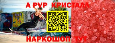 прущие грибы Конаково