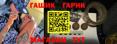 марихуана Коммунар
