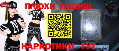 твердый Комсомольск-на-Амуре