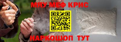 твердый Комсомольск-на-Амуре