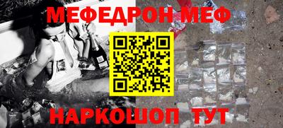твердый Комсомольск-на-Амуре