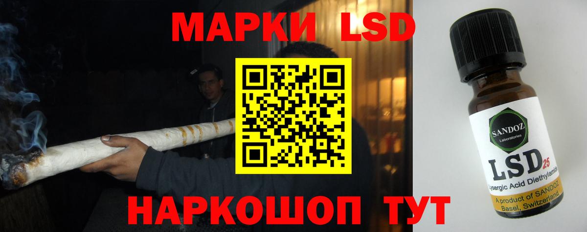 ЛСД экстази ecstasy Касимов