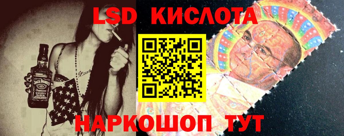Лсд 25 экстази ecstasy  Вход с VPN  ЛСД экстази кислота  Лсд 25 экстази  Касимов 