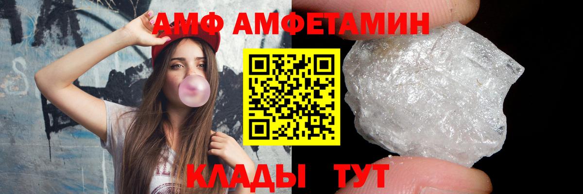 Метамфетамин винт  Метамфетамин винт  Касимов  Вход с VPN 