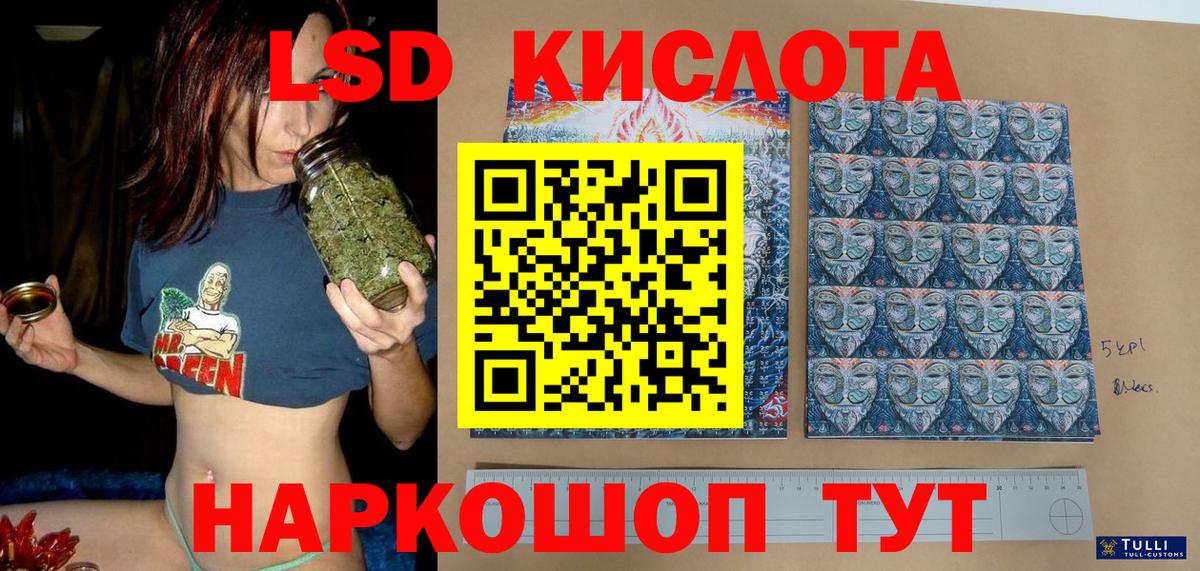 Касимов  Марки 25I-NBOMe  Вход с VPN  Марки NBOMe 1500мкг  Марки NBOMe 1500мкг 