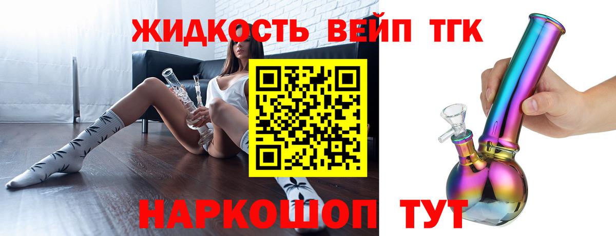 Касимов  ТГК гашишное масло  Вход с VPN  Дистиллят ТГК THC oil 