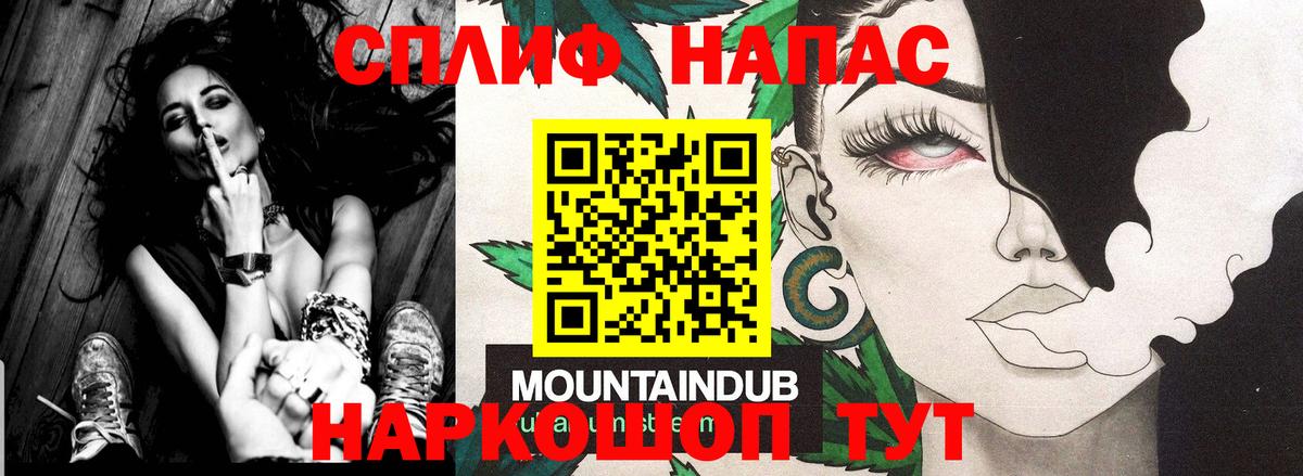 Бошки марихуана Ganja  Вход с VPN  МАРИХУАНА гибрид  Касимов  Марихуана марихуана  МАРИХУАНА Ganja 